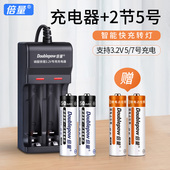 相机电池5号套装 倍量 5号充电锂电池 3.2v 5号14500磷酸铁锂电池