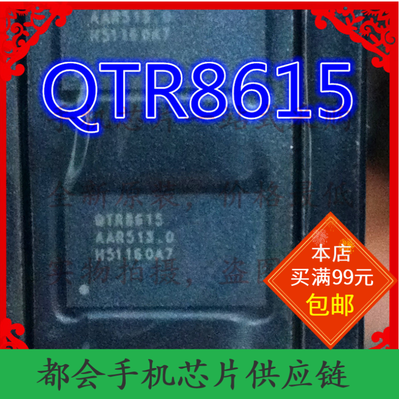 СÃ×M1¶àÆÕ´ï HTC G14 Z710E¸ßͨÉ䯵IC QTR8615 È«ÐÂÔ×° Ö²ÎýÍø