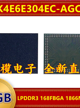 K4E6E304EC-AGCF LPDDR3 1866Mbps 2GB 168FBGA 暂存缓存内存芯片