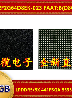 MT62F2G64D8EK-023 FAAT:B D8CWR LPDDR 8533Mbps 16GB 441FBGA