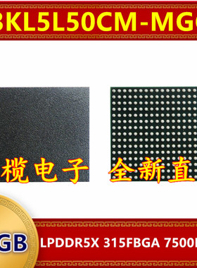 K3KL5L50CM-MGCT LPDDR5X 7500Mbps 16GB 315FBGA 暂存内存芯片