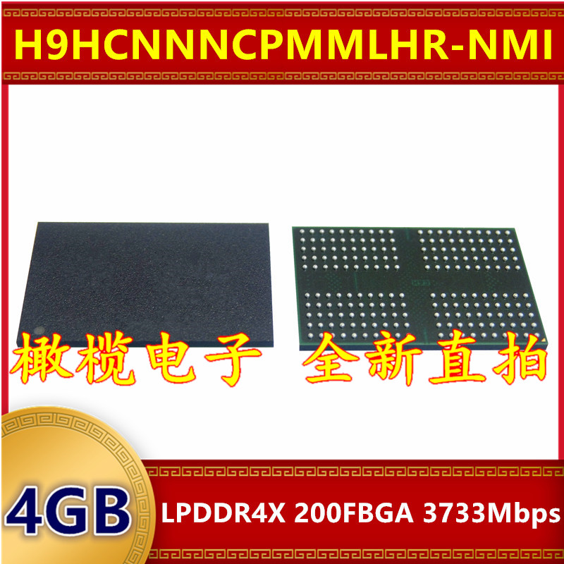 H9HCNNNCPMMLHR-NMI LPDDR4X 3733Mbps 4GB 200FBGA 暂存内存芯片