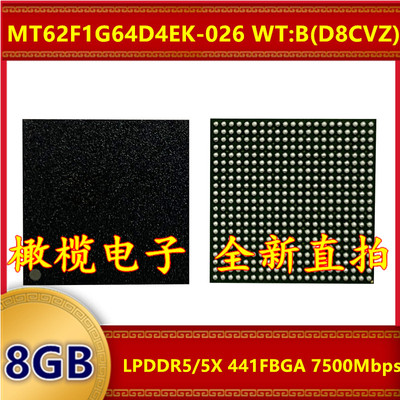 MT62F1G64D4EK-026 WT:B D8CVZ LPDDR5/5X 7500Mbps 8GB 441FBGA