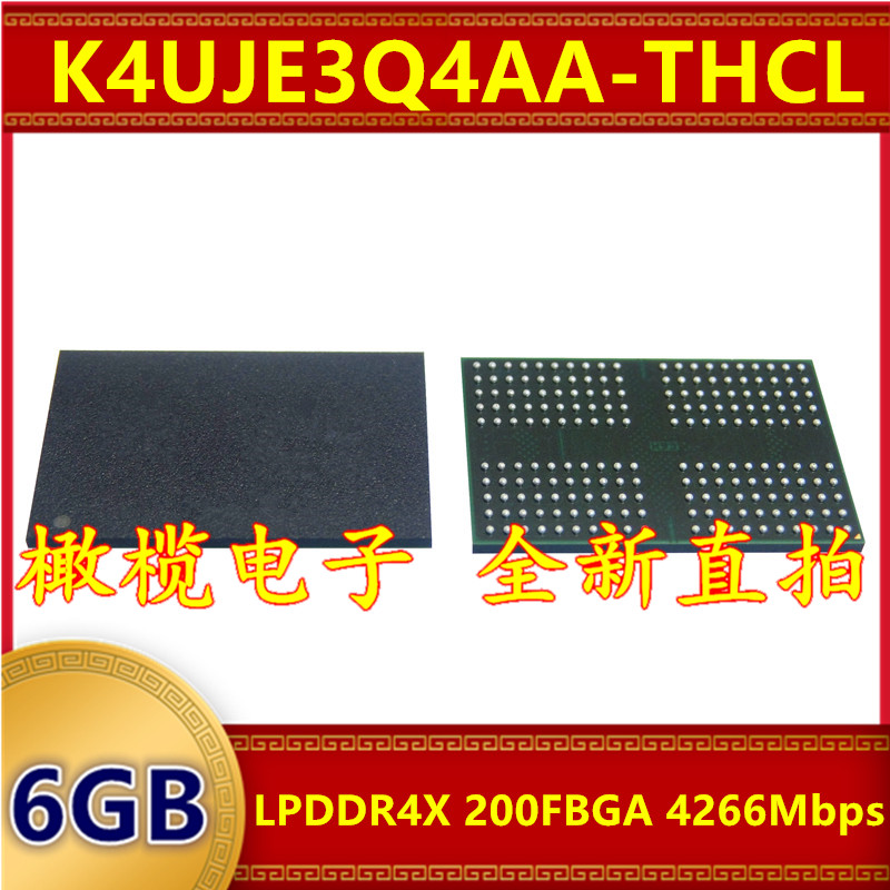K4UJE3Q4AA-THCL LPDDR4X 4266Mbps 6GB 200FBGA 暂存内存芯片