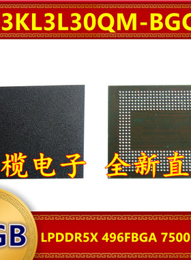 K3KL3L30QM-BGCT LPDDR5X 7500Mbps 8GB 496FBGA 暂存内存芯片