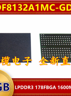 EDF8132A1MC-GD-F LPDDR3 1600Mbps1GB 178FBGA 暂存运行内存芯片