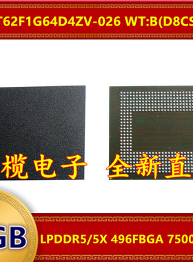 MT62F1G64D4ZV-026 WT:B D8CST LPDDR5/5X 7500Mbps 8GB 496FBGA