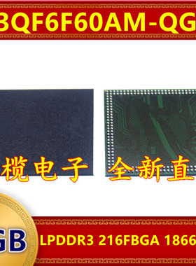 K3QF6F60AM-QGCF LPDDR3 1866Mbps 3GB 216FBGA 暂存缓存内存芯片