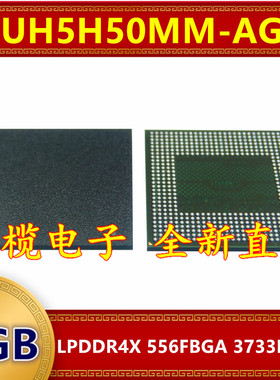 K3UH5H50MM-AGCJ LPDDR4X 3733Mbps 4GB 556FBGA 暂存内存芯片