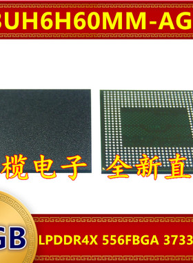 K3UH6H60MM-AGCJ LPDDR4X 3733Mbps 6GB 556FBGA 暂存内存芯片