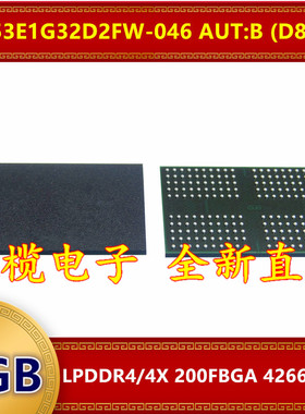 MT53E1G32D2FW-046 AUT:B D8CJD LPDDR4/4X 4266Mbps 4GB 200FBGA