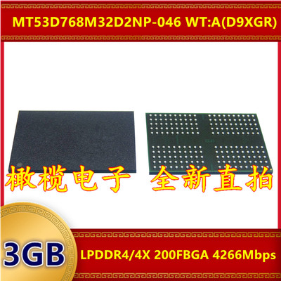 MT53D768M32D2NP-046 WT:A D9XGR LPDDR 4266Mbps 3GB 200FBGA