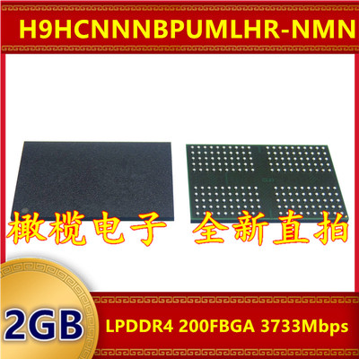 H9HCNNNBPUMLHR-NMN LPDDR4 3733Mbps 2GB 200FBGA 暂存内存芯片