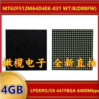 MT62F512M64D4EK-031 WT:B D8BFW LPDDR 6400Mbps 4GB 441FBGA
