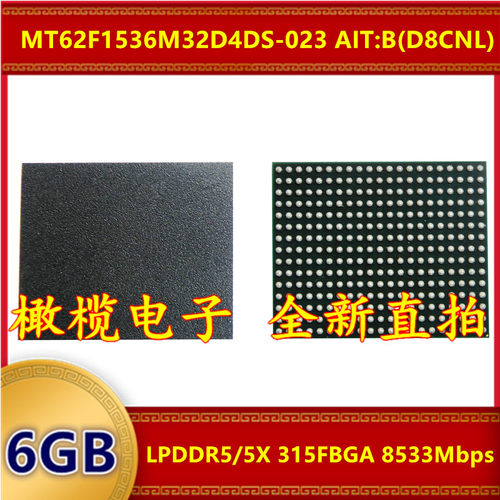 MT62F1536M32D4DS-023 AIT:B D8CNL LPDDR 8533Mbps 6GB 315FBGA