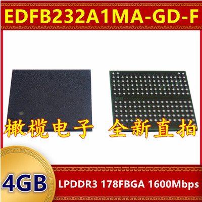 EDFB232A1MA-GD-F LPDDR3 1600Mbps 4GB 178FBGA暂存运行内存芯片
