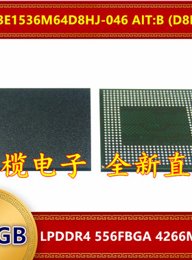 MT53E1536M64D8HJ-046 AIT:B D8BMG LPDDR4 4266Mbps 12GB556FBGA