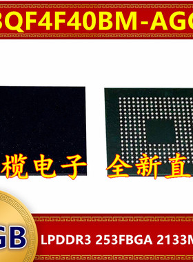 K3QF4F40BM-AGCG LPDDR3 2133Mbps 4GB 253FBGA 暂存缓存内存芯片