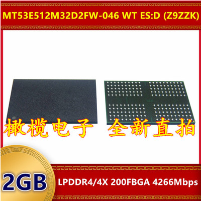 MT53E512M32D2FW-046 WT ES:D Z9ZZK LPDDR 4266Mbps 2GB 200FBGA