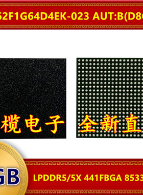 MT62F1G64D4EK-023 AUT:B D8CVT LPDDR5/5X 8533Mbps 8GB 441FBGA