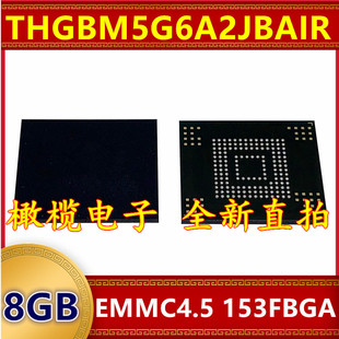 EMMC 153球 4.5版 字库存储器硬盘内存芯片 本 THGBM5G6A2JBAIR