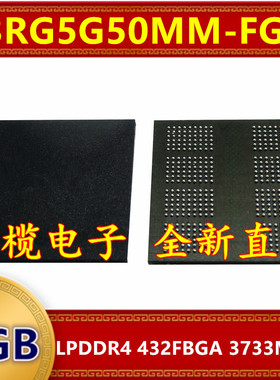 K3RG5G50MM-FGCJ LPDDR4 3733Mbps 4GB 432FBGA 暂存缓存内存芯片