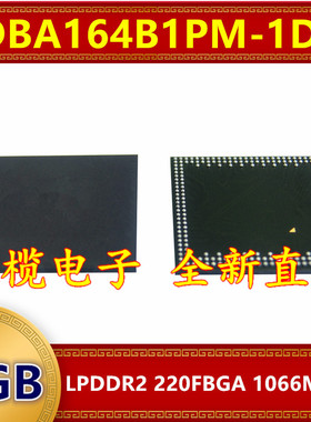 EDBA164B1PM-1D-F LPDDR2 1066Mbps 2GB 220FBGA暂存缓存内存芯片