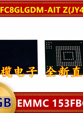 MTFC8GLGDM-AIT Z JY439 EMMC 8G 153球 字库存储器硬盘内存芯片