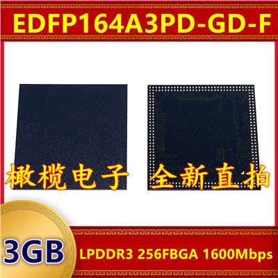 EDFP164A3PD-GD-F LPDDR3 1600Mbps 3GB 256FBGA暂存缓存内存芯片