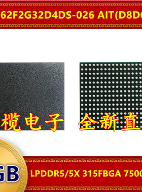 MT62F2G32D4DS-026 AIT D8DGR LPDDR5/5X 7500Mbps 8GB 315FBGA