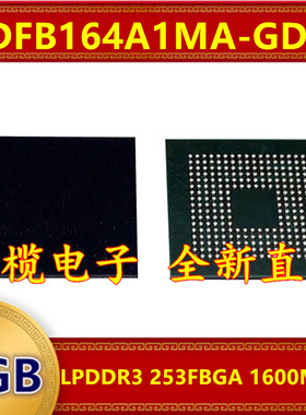 EDFB164A1MA-GD-F LPDDR3 1600Mbps 4GB 253FBGA 暂存内存芯片