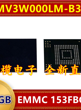 KMV3W000LM-B310 EMMC 16G 153球 字库存储器硬盘内存芯片