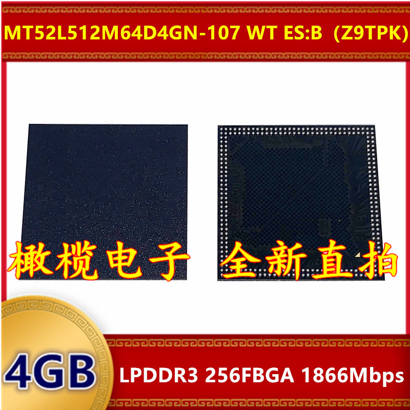 MT52L512M64D4GN-107 WT ES:B Z9TPK LPDDR3 1866Mbps4GB 256FBGA