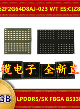 MT62F2G64D8AJ-023 WT ES:C Z8FBV LPDDR5/5X 8533Mbps 16GB FBGA