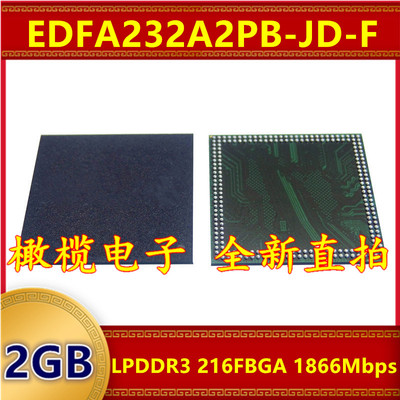EDFA232A2PB-JD-F LPDDR3 1866Mbps 2GB 216FBGA暂存缓存内存芯片