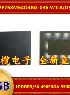 MT62F768M64D4BG-036 WT:A D9XTP LPDDR5/5X 5500Mbps6GB 496FBGA