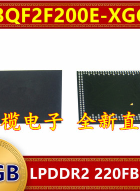 K3QF2F200E-XGCB LPDDR2  2GB 220FBGA 暂存缓存运行内存芯片