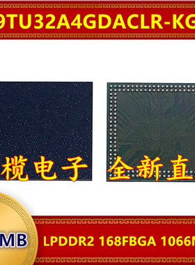 H9TU32A4GDACLR-KGM LPDDR2 1066Mbps 512MB 168FBGA暂存内存芯片