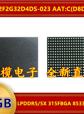 MT62F2G32D4DS-023 AAT:C D8DML LPDDR5/5X 8533Mbps 8GB 315FBGA