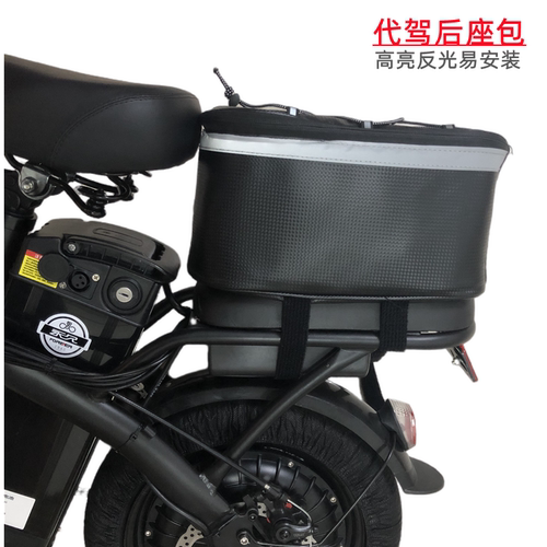 代驾车后座包自行车收纳包