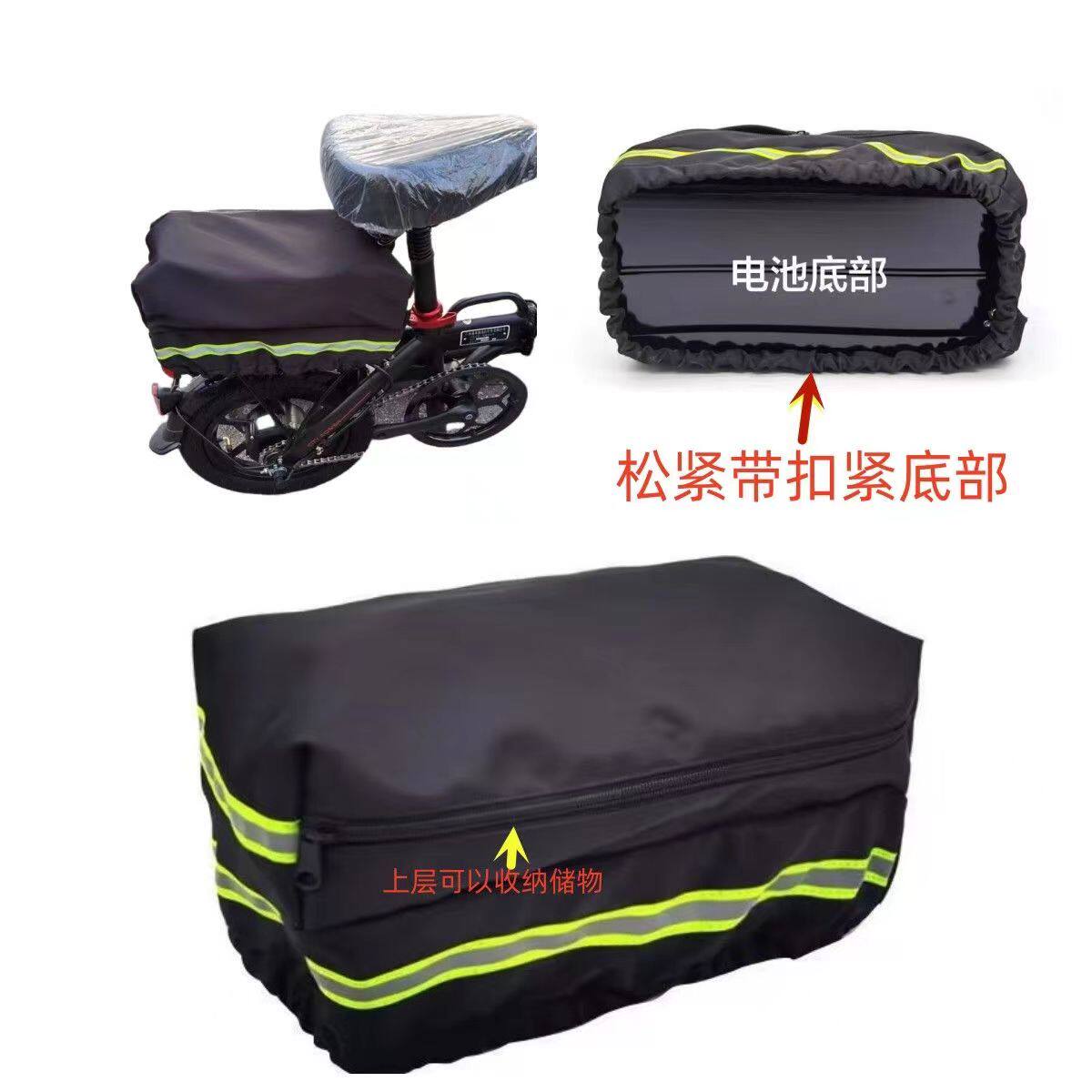 代驾折叠车电动自行车电池套雨衣收纳包电池保护罩防泼防水储物包