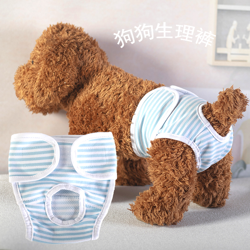 狗狗生理裤母防骚扰安全裤月经期