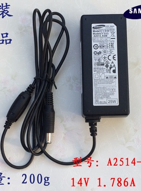 包邮原装三星14V1.786A 1.79A台式机液晶显示器电脑电源适配器