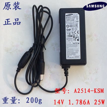 二手原装三星14V1.786A 1.79A台式机液晶显示器电脑电源适配器