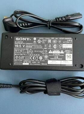 19.5V4.36A显示器充电器
