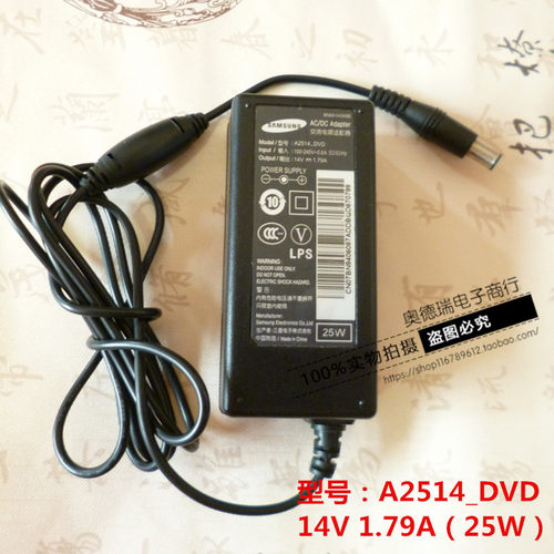 二手原装三星14V 1.79A1.786A电脑液晶显示器电源适配器A2514_DVD