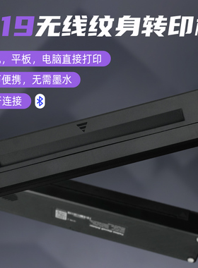 设计手稿小型无线充电