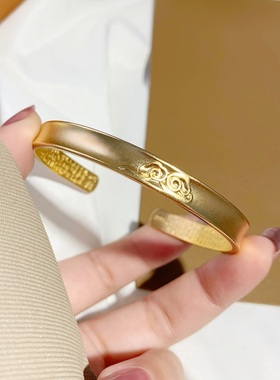 同款仿黄金不掉色心经祥云手环