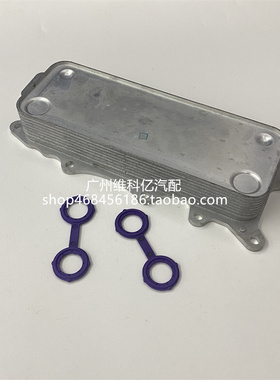 适用奔驰W204 C300 C350 CLK320 E280 E300 GLK350M642机油散热器