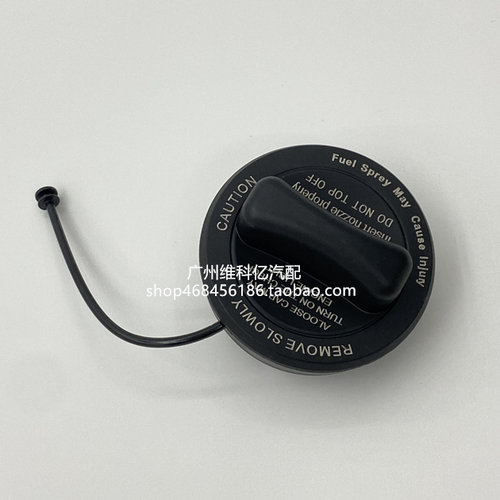 适用奔驰W205 W213C级E级A级B级S级 CLA GLC燃油油箱盖S350 C200